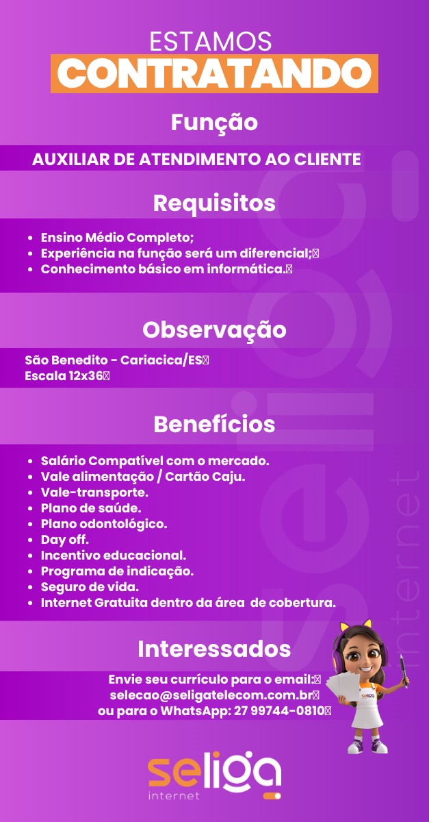 AUXILIAR DE ATENDIMENTO AO CLIENTE